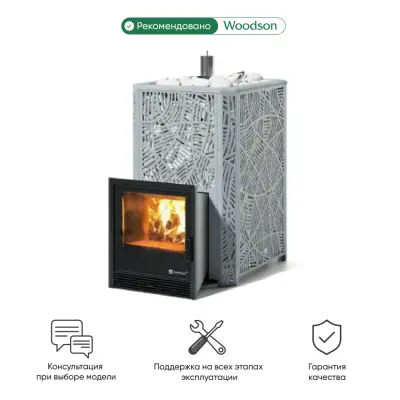 Фото Печь Изистим Ялта 35/2025 Хохлома в магазине Woodson