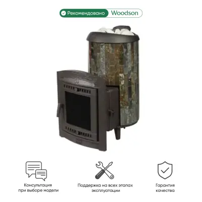 Фото Печь банная "Атмосфера XL" в ламелях "Жадеит" наборный рисунок в магазине Woodson