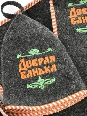 Шапка "Добрая Банька" в упаковке Ш-6 Шапка "Добрая Банька" в упаковке Ш-6