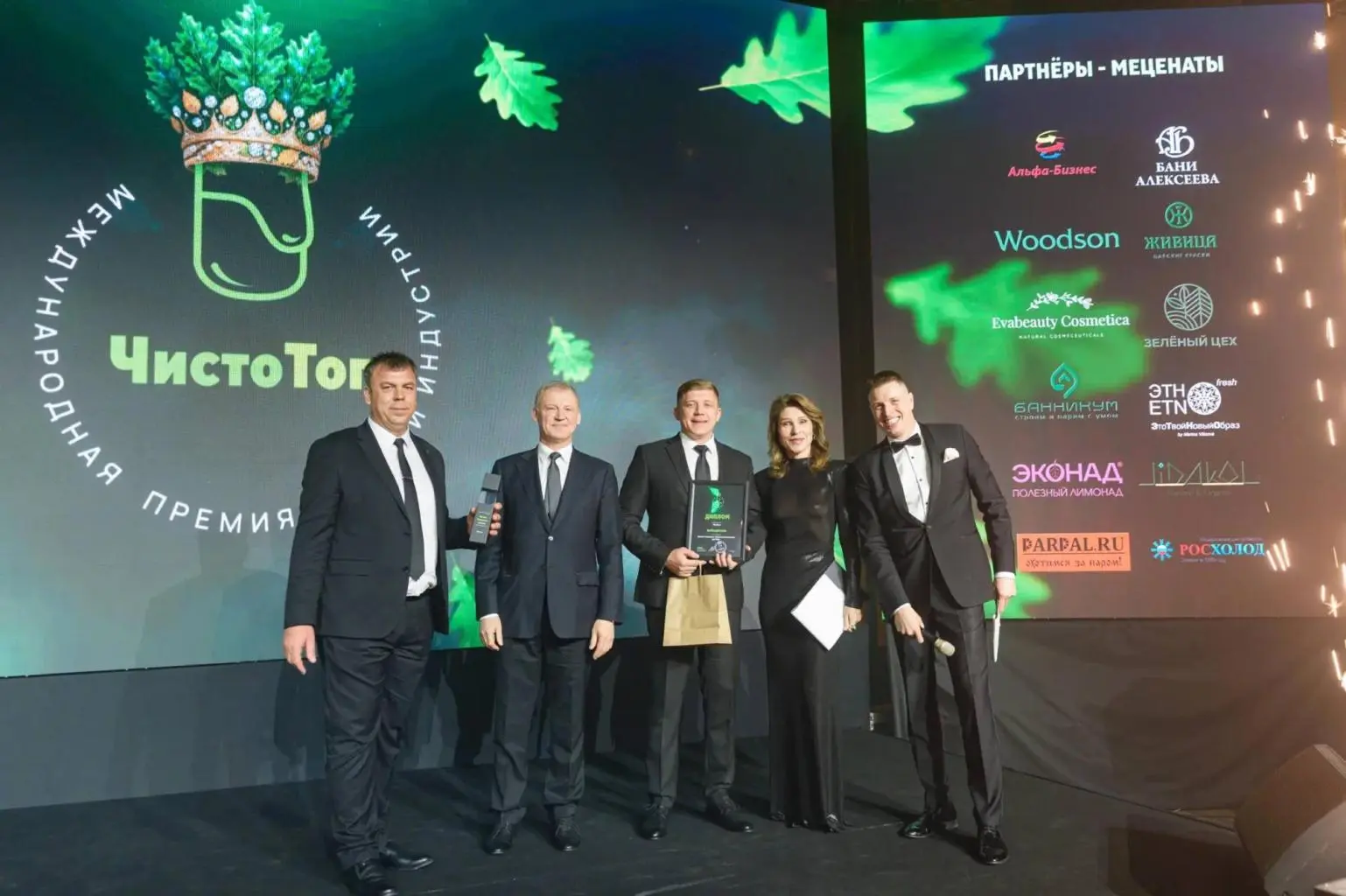 Первое место в премии Чисто топ 2026 Первое место в премии Чисто топ 2026