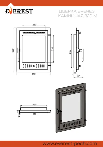 Дверка ЭВЕРЕСТ каминная 320 (М) Антрацит Дверка ЭВЕРЕСТ каминная 320 (М) Антрацит