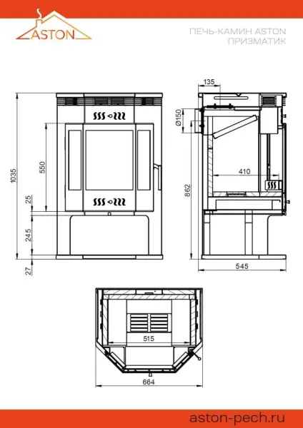 Фото Печь-Камин ASTON 12 кВт (200 м3) Призматик с плитой (Пироксенит Элит) в магазине Woodson