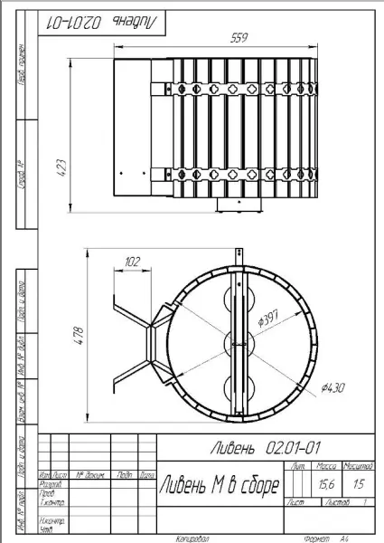 Обливное устройство для бани "Ливень" мини Листенница Тёмная