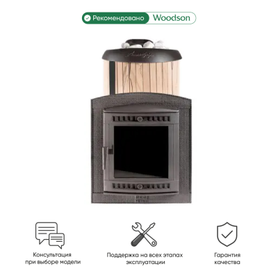 Фото Печь банная "Атмосфера XL" в ламелях "Окаменевшее дерево" наборный рисунок в магазине Woodson