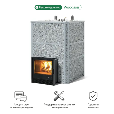 Фото Печь Изистим Ялта 100 К/2024 Модерн в магазине Woodson