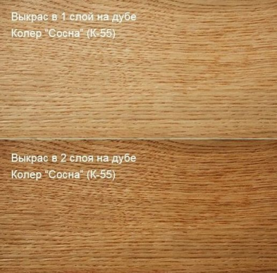 Колер Сосна (К-55) 100мл