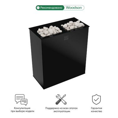 Фото Электрическая банная печь Sangens В30C Стекло черное в магазине Woodson
