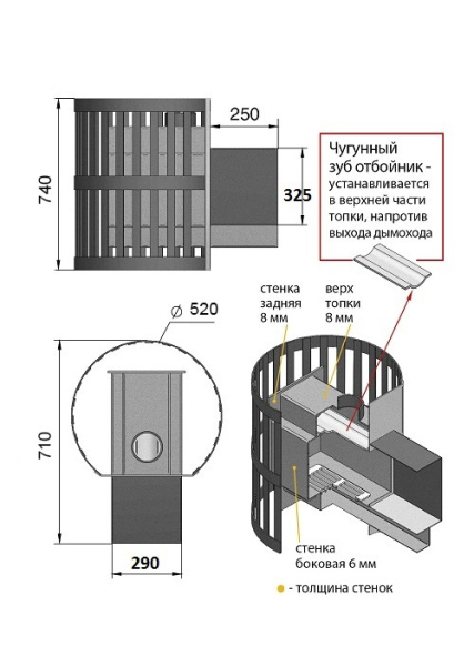 Фото Печь ВЕЗУВИЙ Скиф Ковка 22 (220) в магазине Woodson