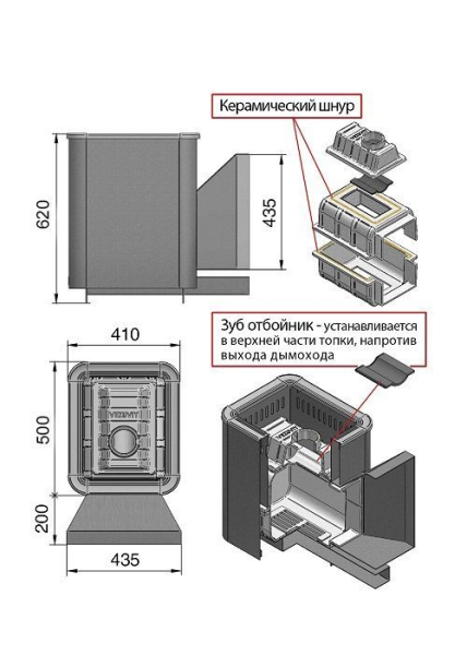 Фото Печь ВЕЗУВИЙ Сенсация 16 Антрацит (205) в магазине Woodson