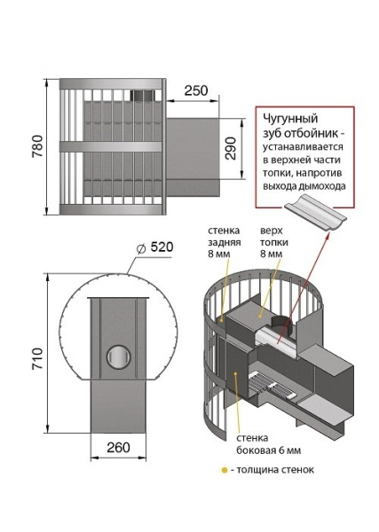 Фото Печь ВЕЗУВИЙ Скиф Стандарт 28 (ДТ-4С) в магазине Woodson