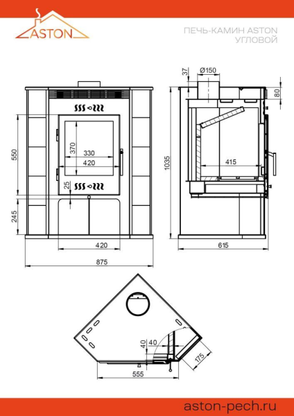Фото Печь-Камин ASTON 11кВт (180 м3) угловой Ø 150мм (Амфиболит) в магазине Woodson