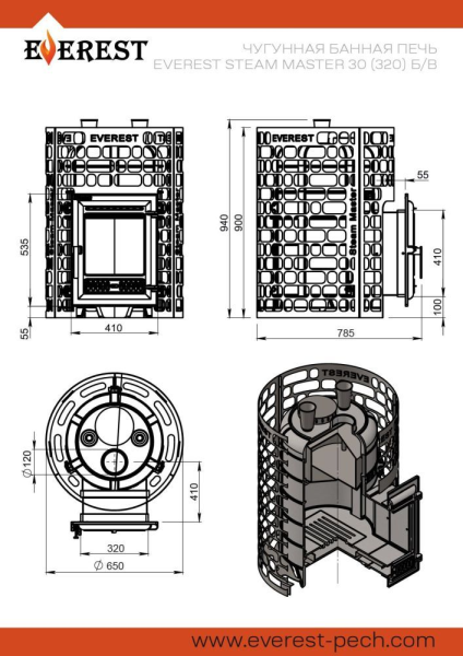 Фото Печь для бани Эверест "Steam Master" 30 (320М) б/в в магазине Woodson