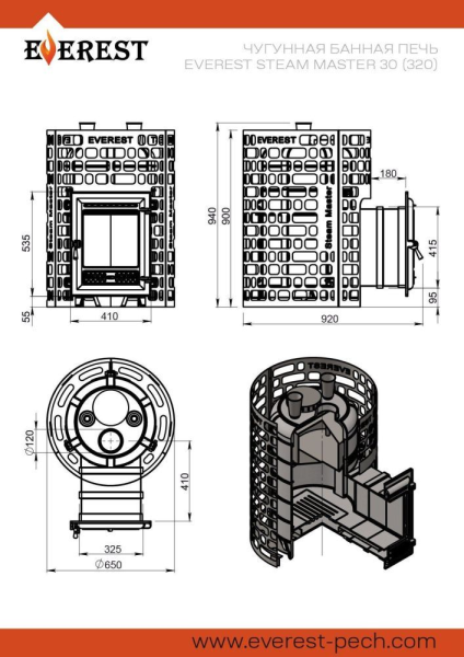 Фото Печь для бани Эверест "Steam Master" 30 (320) ЧУГУН в магазине Woodson Фото Печь для бани Эверест "Steam Master" 30 (320) ЧУГУН в магазине Woodson