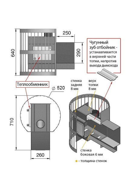Фото Печь ВЕЗУВИЙ Скиф Стандарт 16 (ДТ-4С) т/о в магазине Woodson