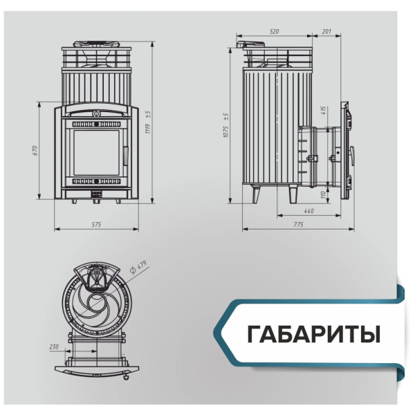 Фото Печь банная "Атмосфера XL" Жадеит ламель+сетка в магазине Woodson