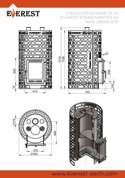 Фото Печь для бани Эверест "Steam Master" 44 INOX (320M) в магазине Woodson Фото Печь для бани Эверест "Steam Master" 44 INOX (320M) в магазине Woodson
