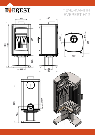Фото Печь-камин EVEREST H12 в магазине Woodson
