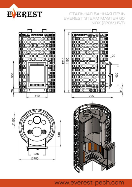 Фото Печь для бани Эверест "Steam Master" 60 INOX (320М) б/в в магазине Woodson Фото Печь для бани Эверест "Steam Master" 60 INOX (320М) б/в в магазине Woodson
