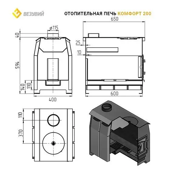 Фото Печь отопительная Везувий "Комфорт 200" (ДТ-3) в магазине Woodson