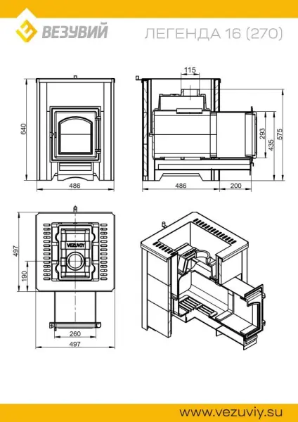 Фото Печь ВЕЗУВИЙ Легенда 16 (270) талькохлорит в магазине Woodson
